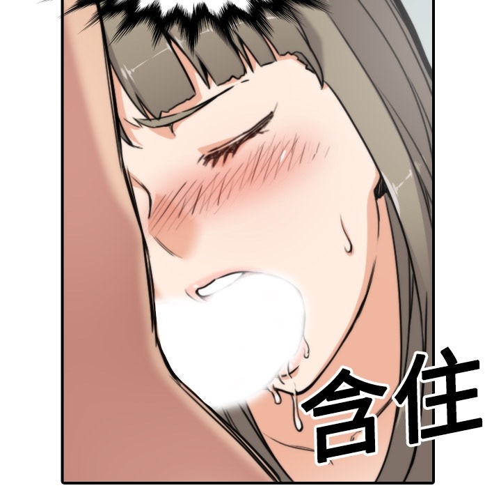 [Manhwa] Colored flower hole Fantasy, big breasts#[112P]-47