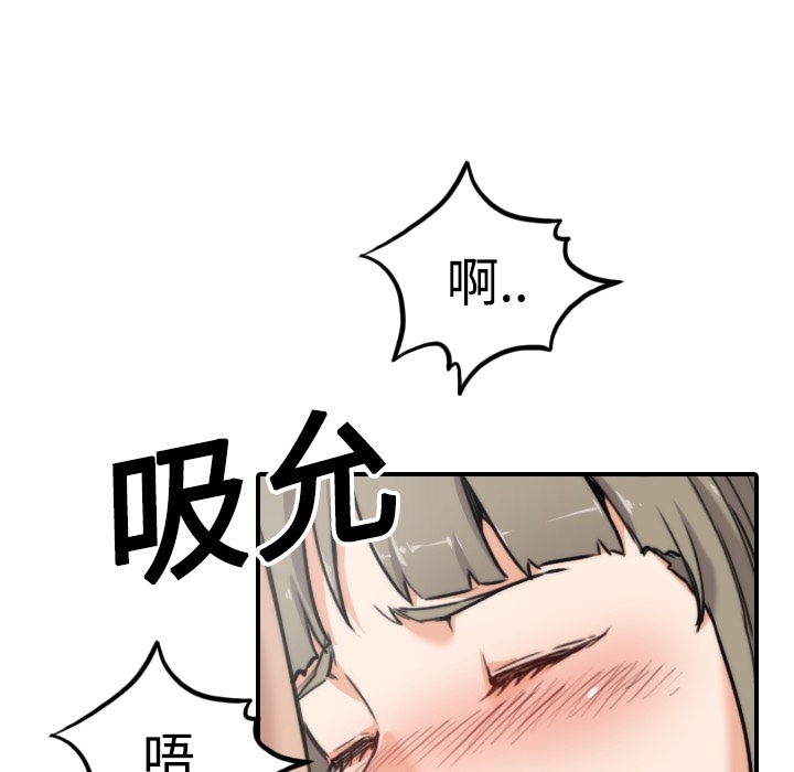 [Manhwa] Colored flower hole Fantasy, big breasts#[112P]-48