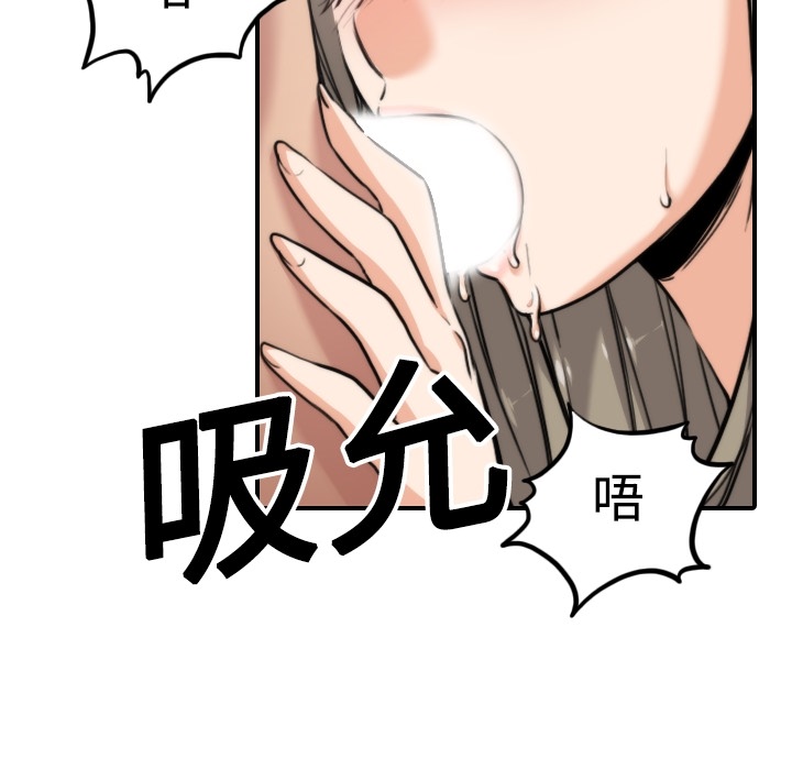 [Manhwa] Colored flower hole Fantasy, big breasts#[112P]-49