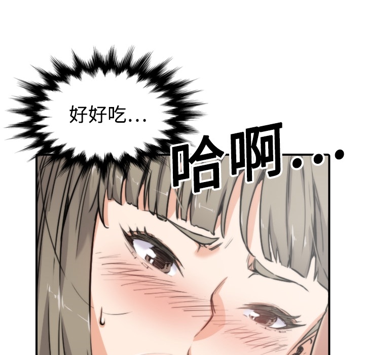 [Manhwa] Colored flower hole Fantasy, big breasts#[112P]-53