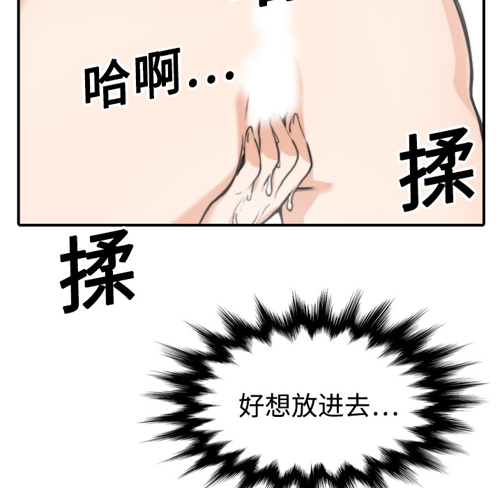[Manhwa] Colored flower hole Fantasy, big breasts#[112P]-55
