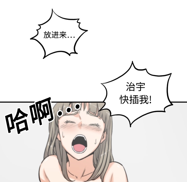 [Manhwa] Colored flower hole Fantasy, big breasts#[112P]-57