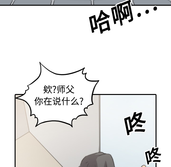 [Manhwa] Colored flower hole Fantasy, big breasts#[112P]-59