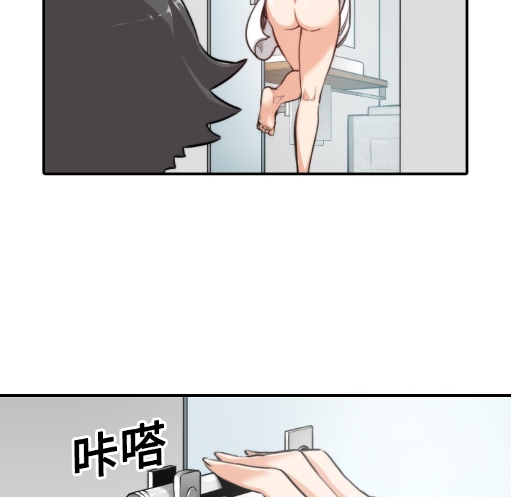 [Manhwa] Colored flower hole Fantasy, big breasts#[112P]-6