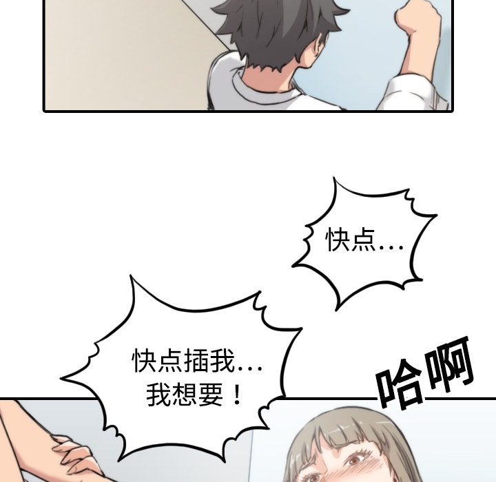 [Manhwa] Colored flower hole Fantasy, big breasts#[112P]-60