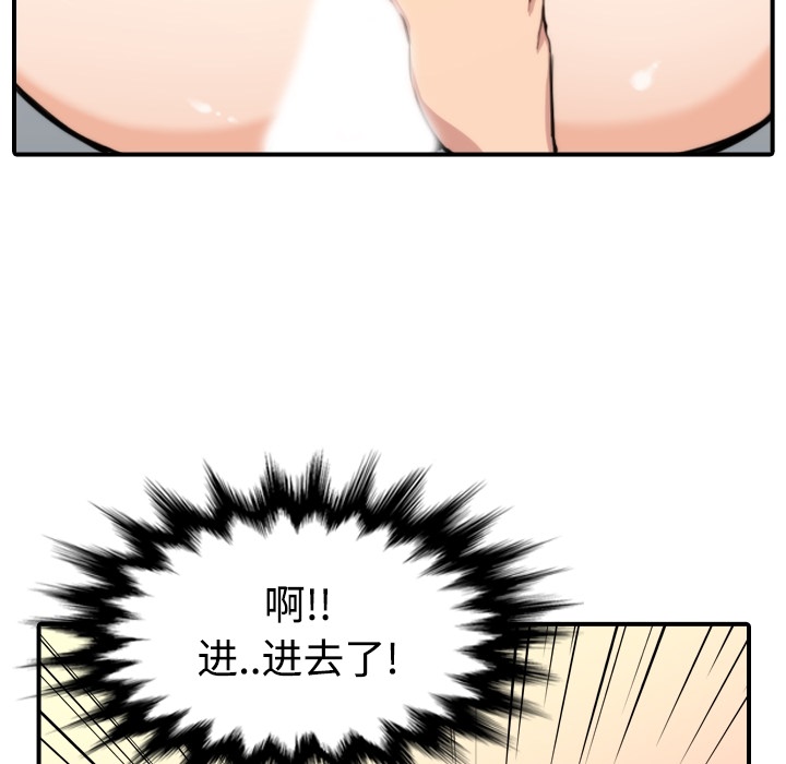 [Manhwa] Colored flower hole Fantasy, big breasts#[112P]-64