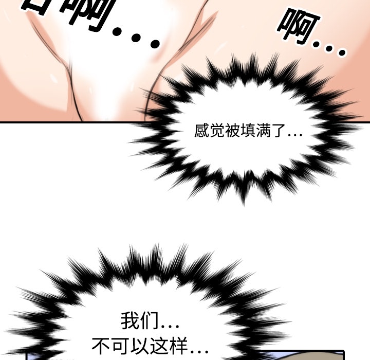 [Manhwa] Colored flower hole Fantasy, big breasts#[112P]-67