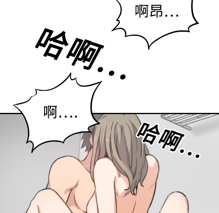 [Manhwa] Colored flower hole Fantasy, big breasts#[112P]-69