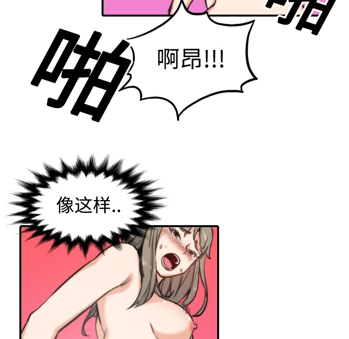 [Manhwa] Colored flower hole Fantasy, big breasts#[112P]-72