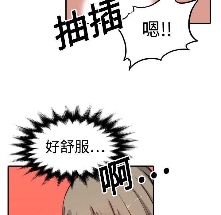 [Manhwa] Colored flower hole Fantasy, big breasts#[112P]-75