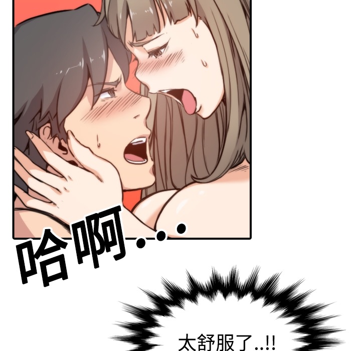 [Manhwa] Colored flower hole Fantasy, big breasts#[112P]-76