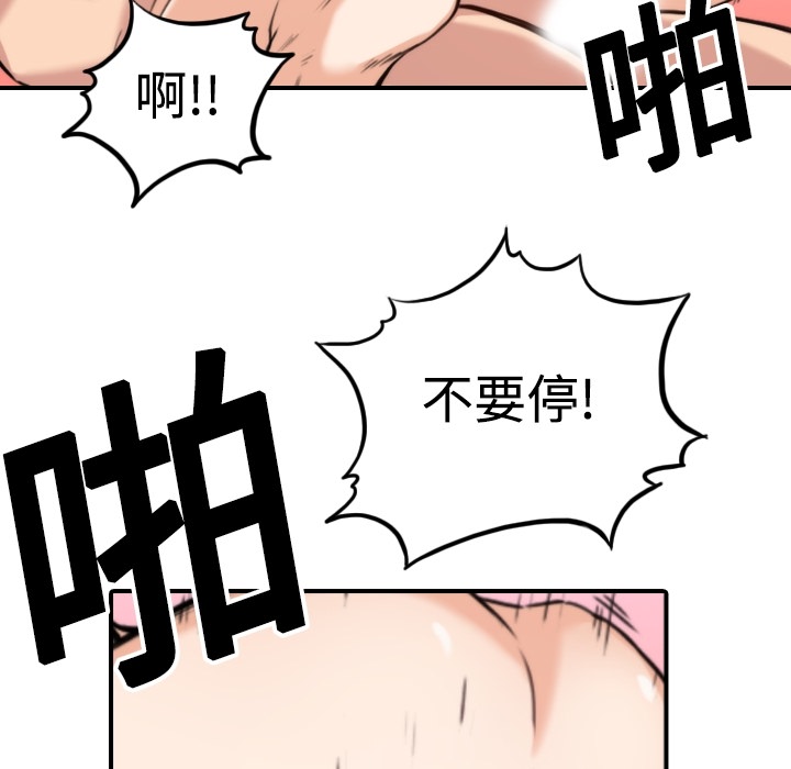 [Manhwa] Colored flower hole Fantasy, big breasts#[112P]-81