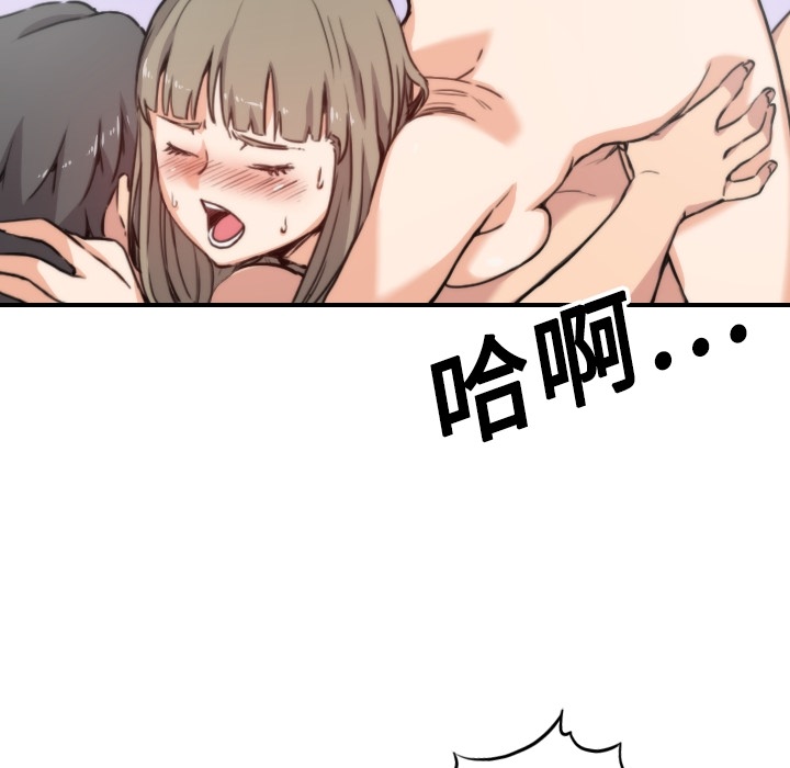 [Manhwa] Colored flower hole Fantasy, big breasts#[112P]-87