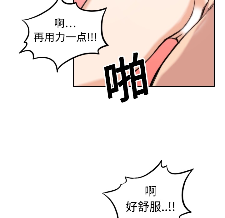 [Manhwa] Colored flower hole Fantasy, big breasts#[112P]-92