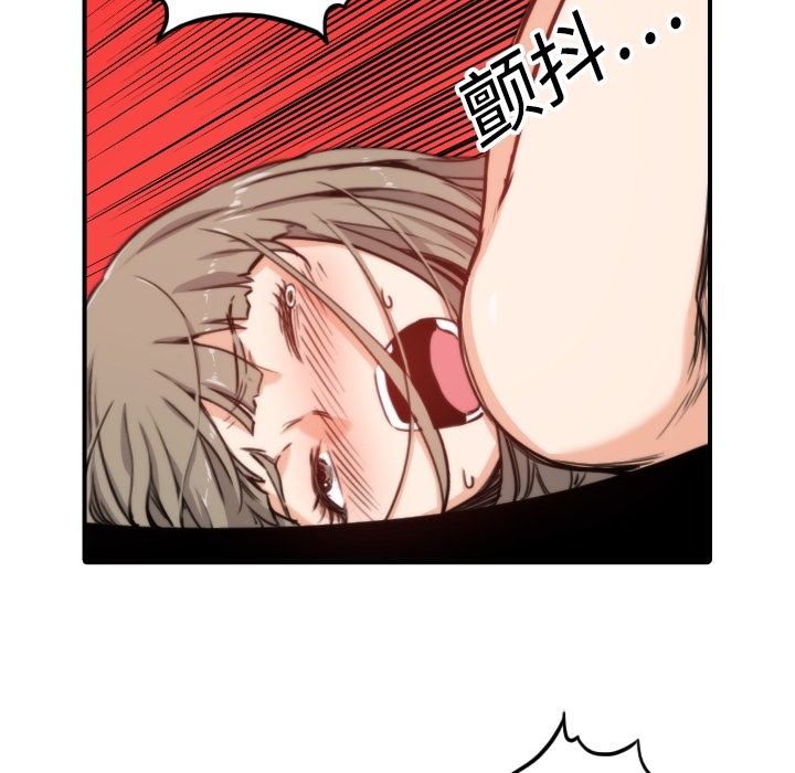 [Manhwa] Colored flower hole Fantasy, big breasts#[112P]-95