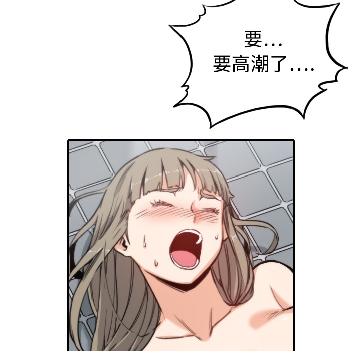 [Manhwa] Colored flower hole Fantasy, big breasts#[112P]-96