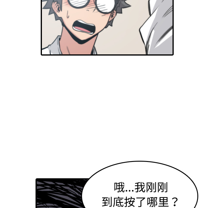 [Manhwa] Colored flower hole Fantasy, big breasts#[124P]-10