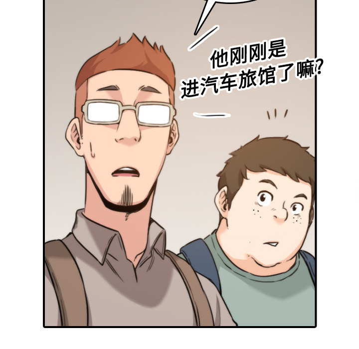 [Manhwa] Colored flower hole Fantasy, big breasts#[124P]-100