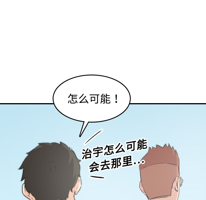 [Manhwa] Colored flower hole Fantasy, big breasts#[124P]-101