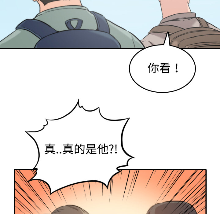 [Manhwa] Colored flower hole Fantasy, big breasts#[124P]-102