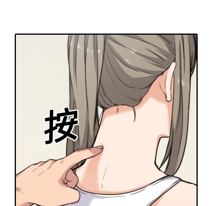 [Manhwa] Colored flower hole Fantasy, big breasts#[124P]-108