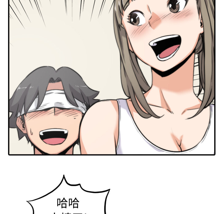 [Manhwa] Colored flower hole Fantasy, big breasts#[124P]-110