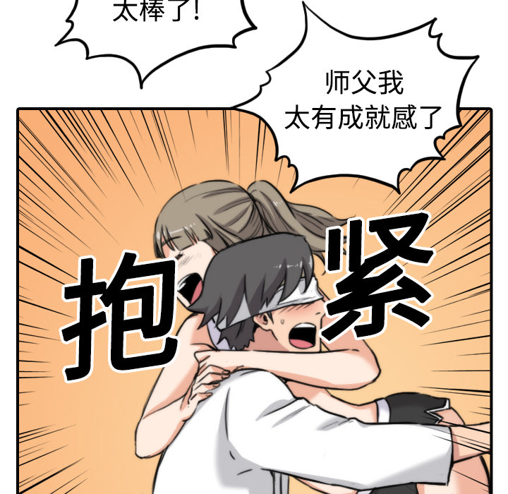 [Manhwa] Colored flower hole Fantasy, big breasts#[124P]-111