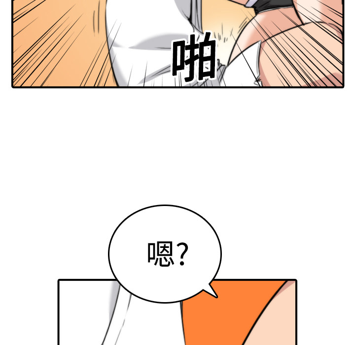 [Manhwa] Colored flower hole Fantasy, big breasts#[124P]-112