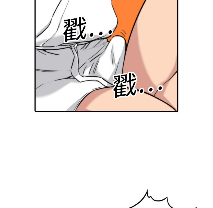 [Manhwa] Colored flower hole Fantasy, big breasts#[124P]-113