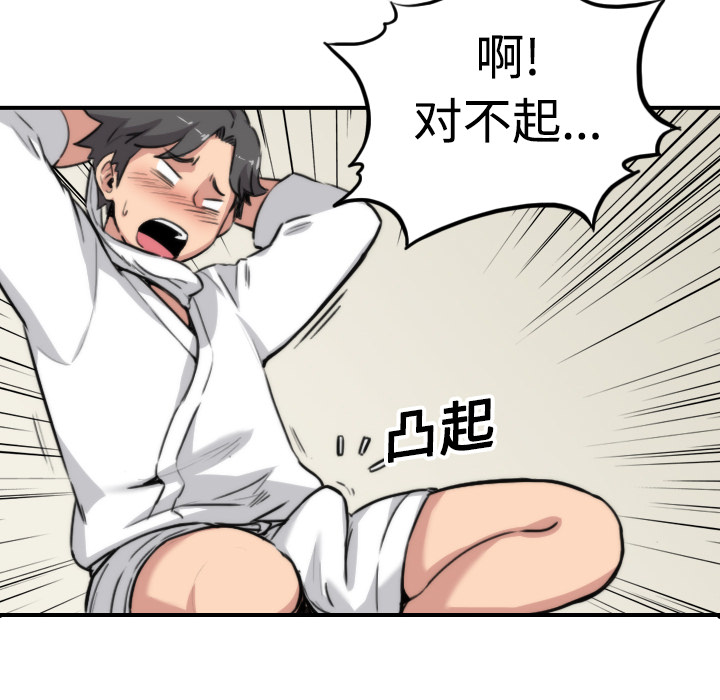 [Manhwa] Colored flower hole Fantasy, big breasts#[124P]-114