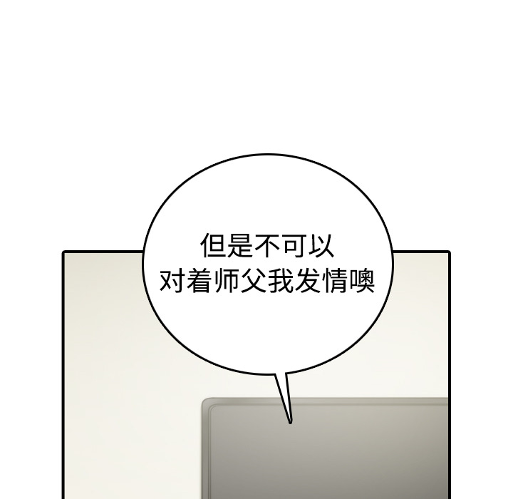 [Manhwa] Colored flower hole Fantasy, big breasts#[124P]-118