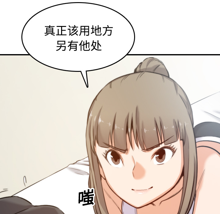 [Manhwa] Colored flower hole Fantasy, big breasts#[124P]-120