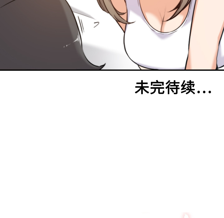 [Manhwa] Colored flower hole Fantasy, big breasts#[124P]-121