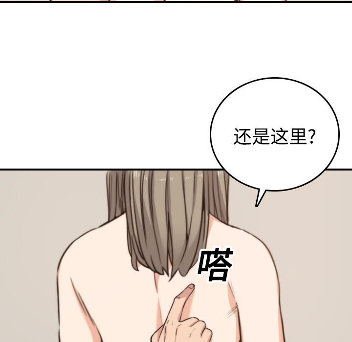 [Manhwa] Colored flower hole Fantasy, big breasts#[124P]-13