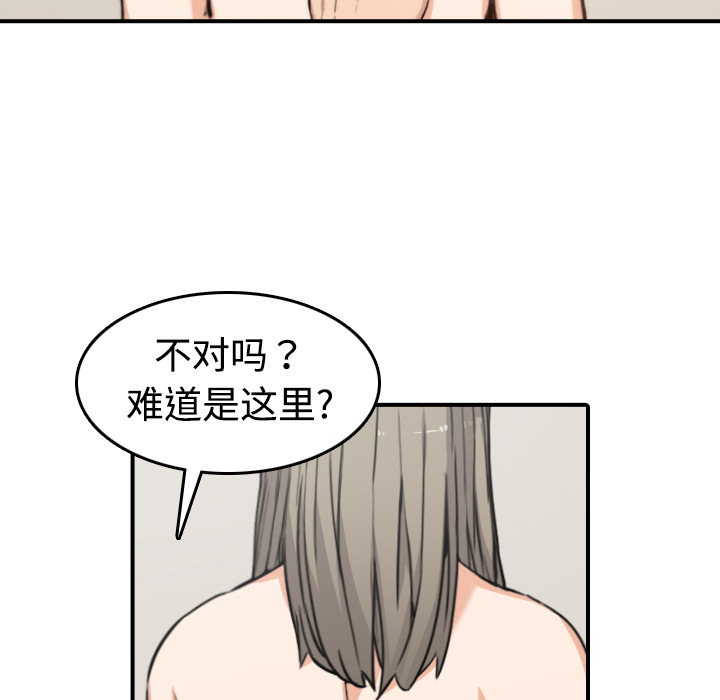 [Manhwa] Colored flower hole Fantasy, big breasts#[124P]-14