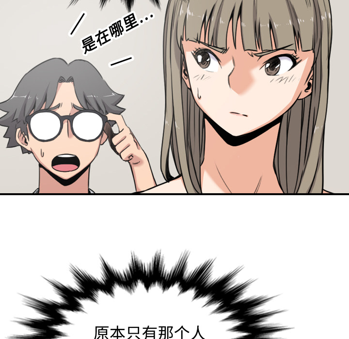 [Manhwa] Colored flower hole Fantasy, big breasts#[124P]-16