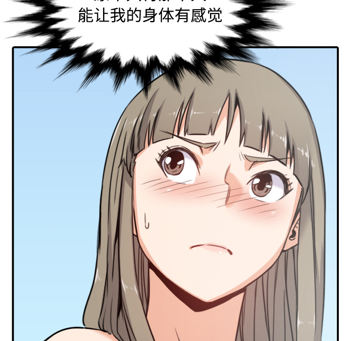 [Manhwa] Colored flower hole Fantasy, big breasts#[124P]-17
