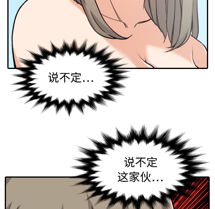 [Manhwa] Colored flower hole Fantasy, big breasts#[124P]-18
