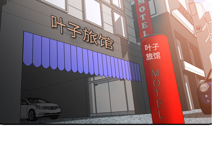 [Manhwa] Colored flower hole Fantasy, big breasts#[124P]-2
