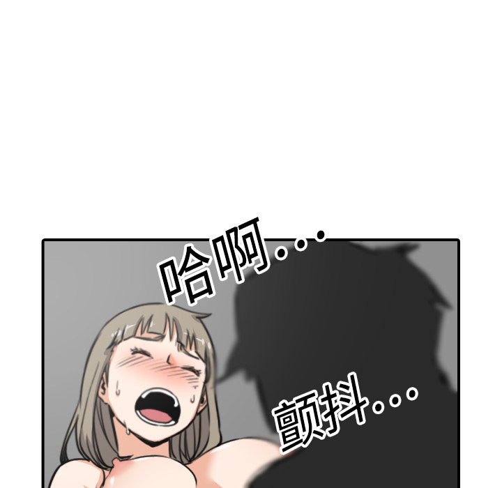 [Manhwa] Colored flower hole Fantasy, big breasts#[124P]-20