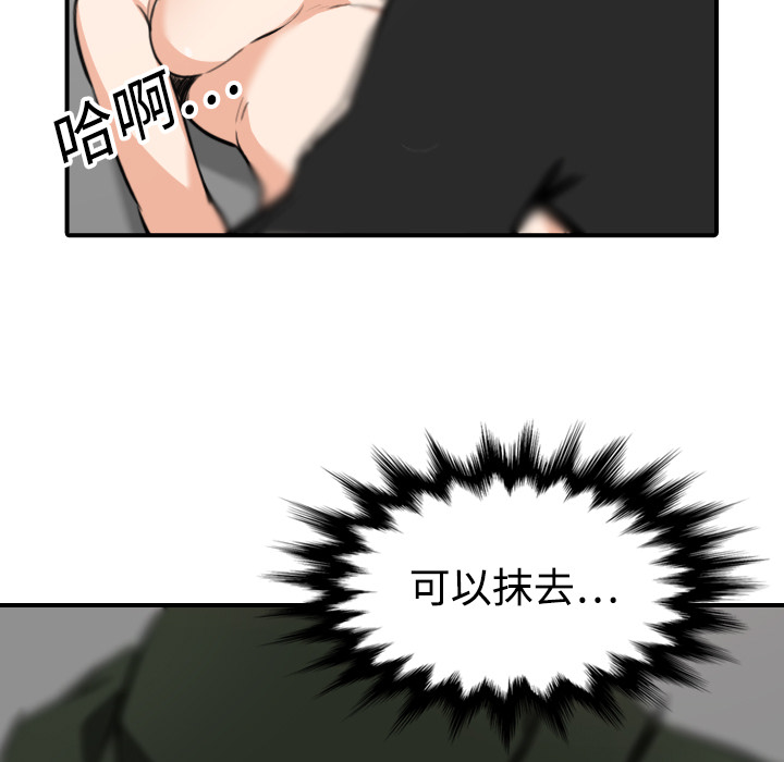 [Manhwa] Colored flower hole Fantasy, big breasts#[124P]-21