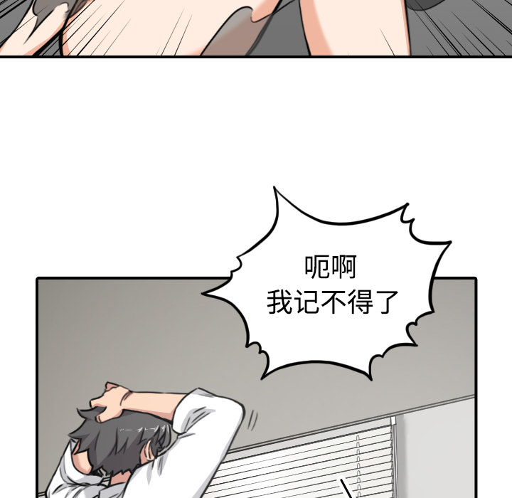 [Manhwa] Colored flower hole Fantasy, big breasts#[124P]-24