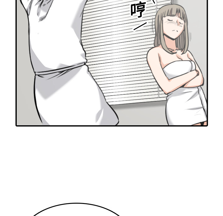 [Manhwa] Colored flower hole Fantasy, big breasts#[124P]-25