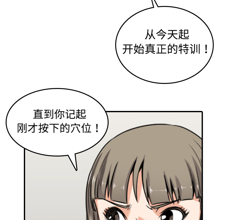 [Manhwa] Colored flower hole Fantasy, big breasts#[124P]-27