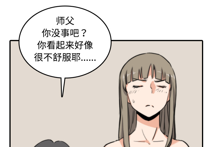 [Manhwa] Colored flower hole Fantasy, big breasts#[124P]-3
