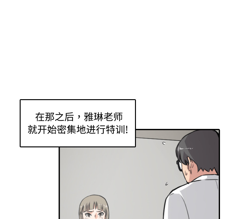 [Manhwa] Colored flower hole Fantasy, big breasts#[124P]-32