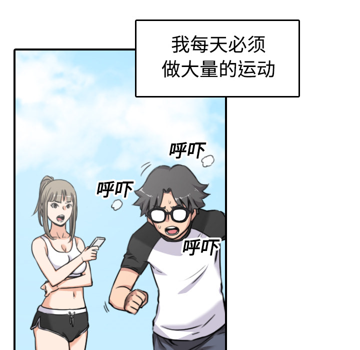 [Manhwa] Colored flower hole Fantasy, big breasts#[124P]-34