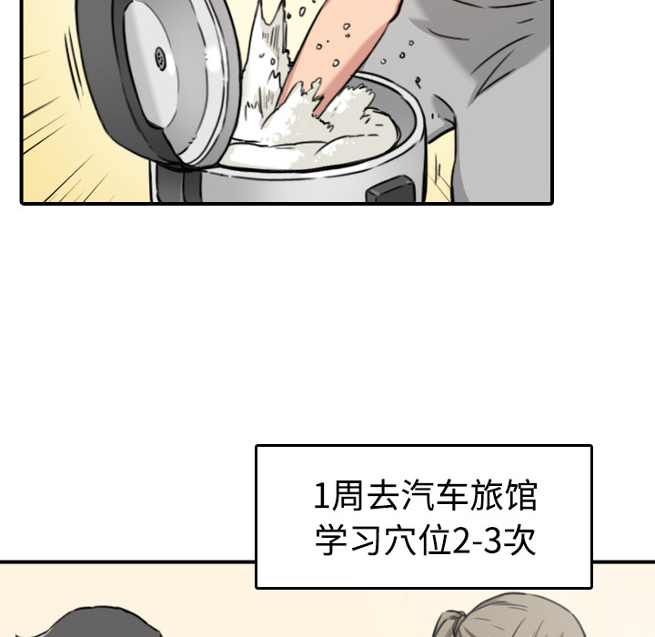 [Manhwa] Colored flower hole Fantasy, big breasts#[124P]-38