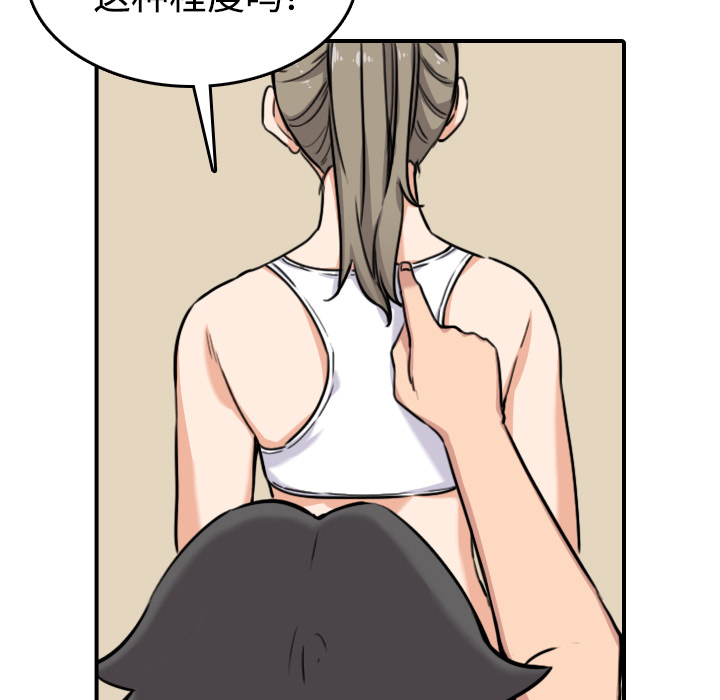 [Manhwa] Colored flower hole Fantasy, big breasts#[124P]-41