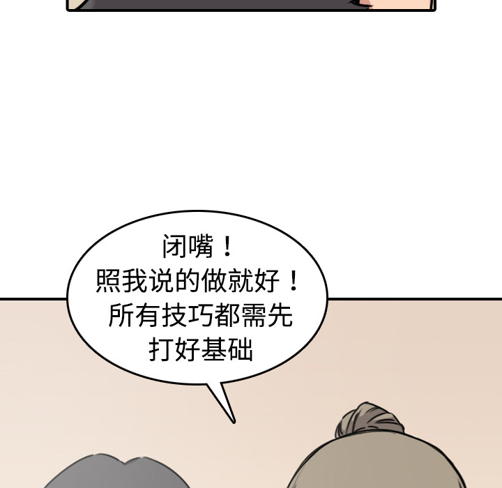 [Manhwa] Colored flower hole Fantasy, big breasts#[124P]-42